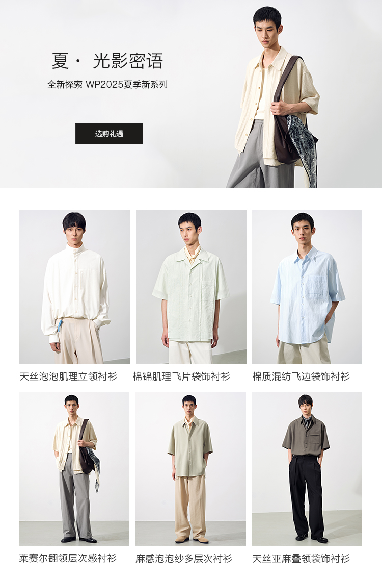 新品推荐