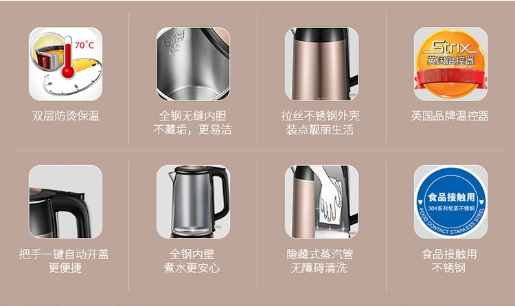binh sieu toc Ấm đun nước điện Supor ấm đun nước cách nhiệt chính hãng hộ gia đình 304 thép không gỉ 1.7 lít ấm đun nước điện dung tích lớn - ấm đun nước điện ấm đun siêu tốc philips