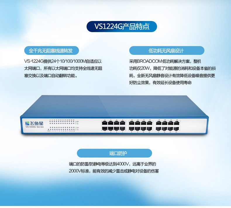 VS1224G_03.jpg