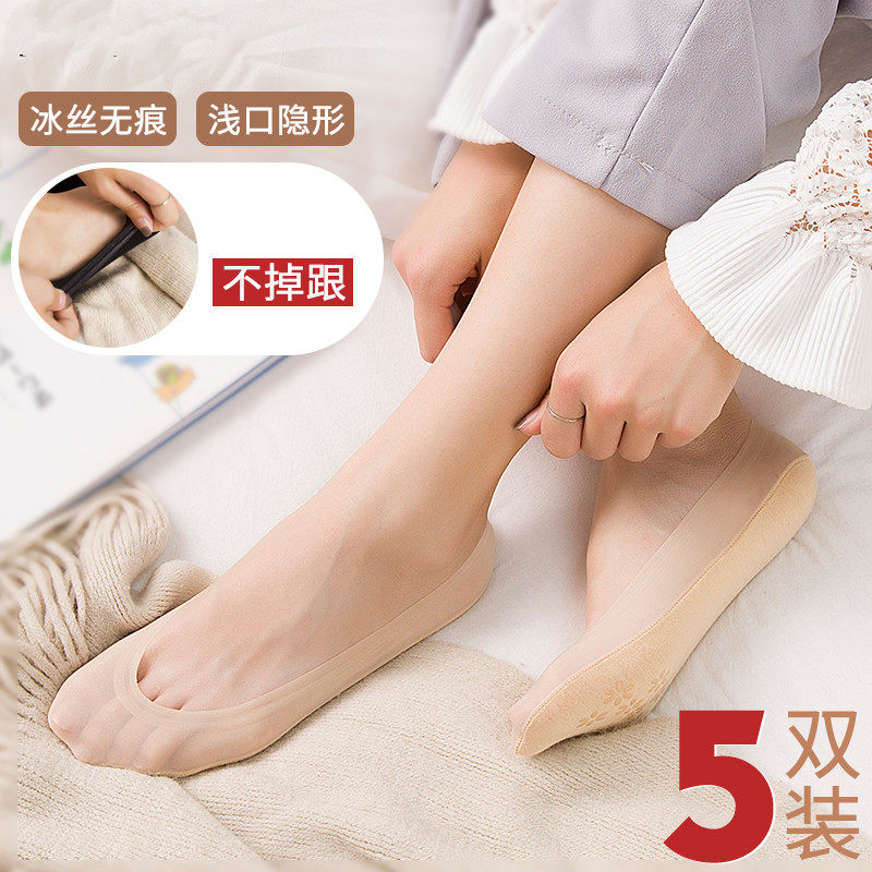 Ice Silk Socks Children Invisible Socks Light Mouth Summer Full Invisible Summer Thin lace Lace Silicone anti-slip short socks
