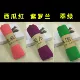 Три установки XH (арбуз красный+фиолетовый+изумрудный зеленый)