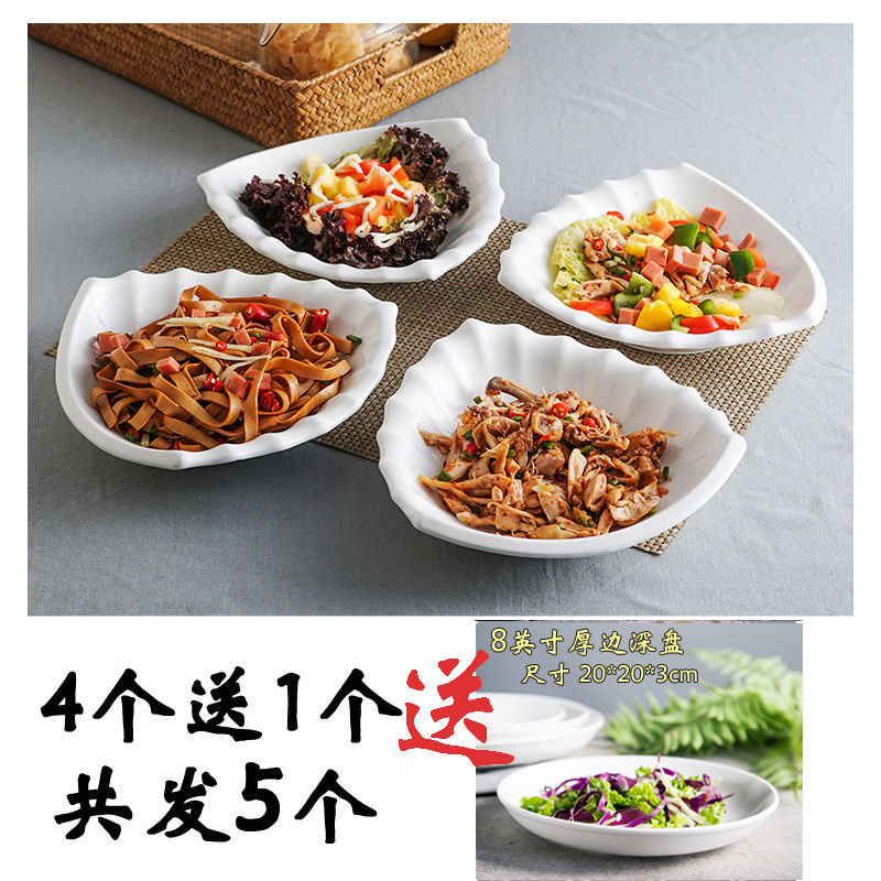 Creative ceramic western food steak household dish bowl plate suit