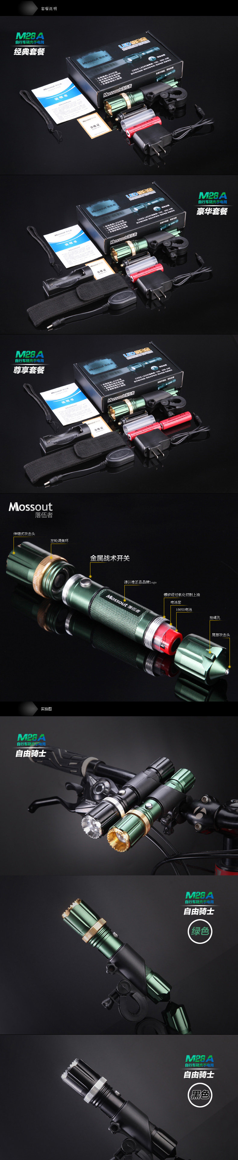 Eclairage pour vélo OUTMAN - phare - Ref 2401161 Image 8