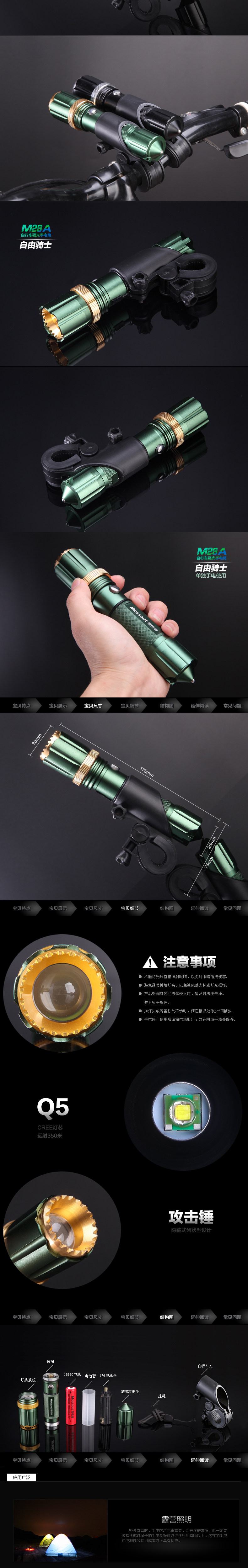 Eclairage pour vélo OUTMAN - phare - Ref 2401161 Image 9