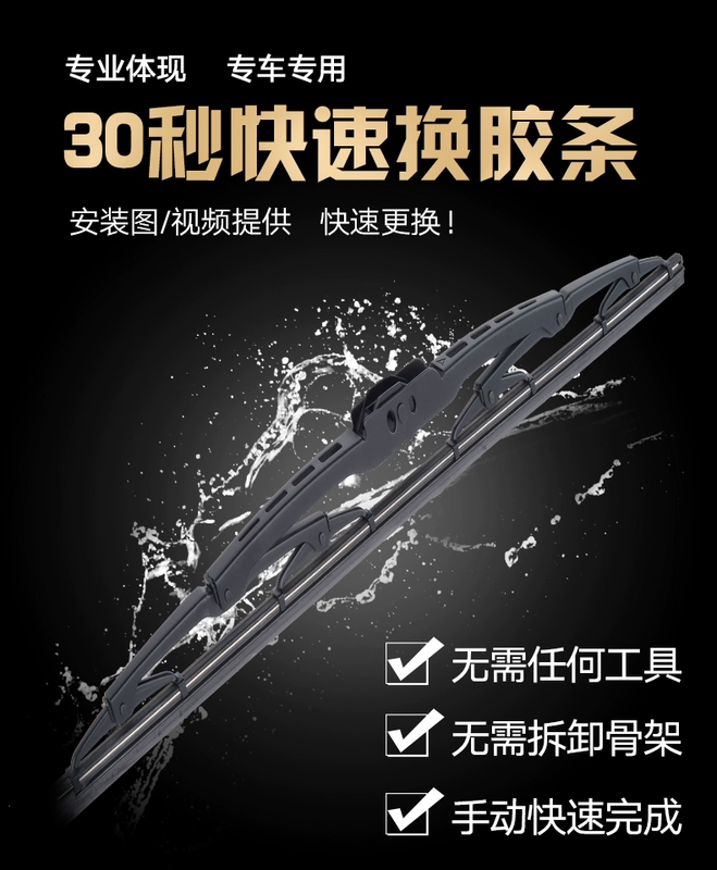 Mazda 6 Wiper Blade Rui Wing 13 Ma 6 Dải cao su nguyên bản 06-07-12 Dải xương cũ và mới Ma Six Six - Gạt nước kiếng