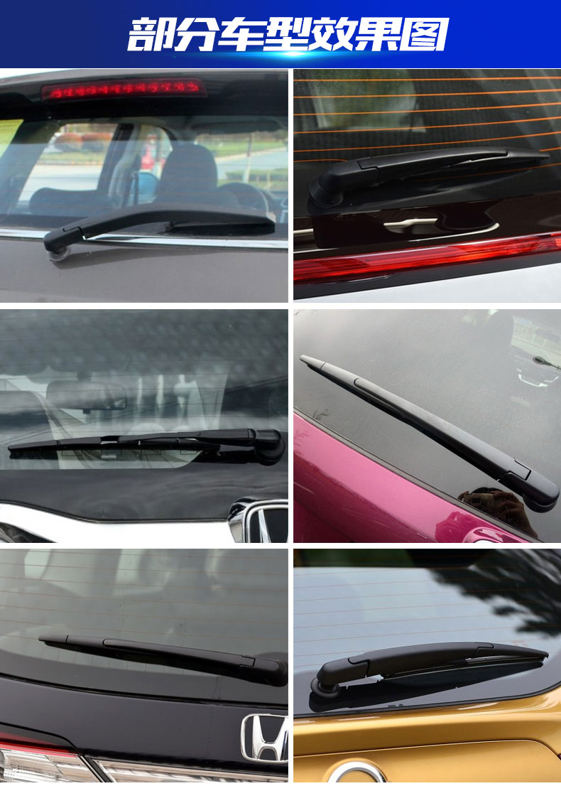 Toyota Yaris nguyên bản để lóa mắt cửa sổ phía sau dải gạt nước Hanlanda RAV4 lưỡi gạt nước phía sau rv4 cánh tay rocker Yizhi cần gạt nước silicon