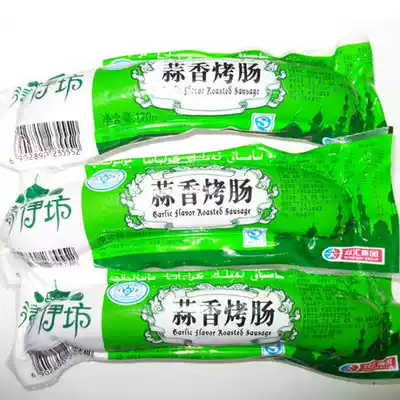 Halal Food Shuanghui Food Shuanghui Qingyifang Garlic Grilled Sausage Halal Sausage