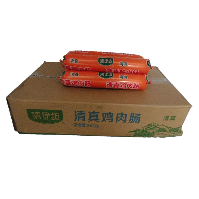 Halal Food Double Chicken Sausage Chicken Sausage Chicken Sausage clear Intestine Whole Box Containing 18 Root 