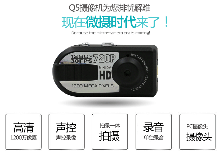 HD camera mini nhà camera mini ghi DV thể thao trên không túi thẻ ghi - Máy quay video kỹ thuật số máy quay sony 4k