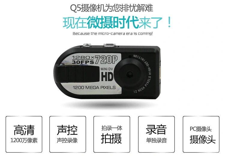 HD camera mini nhà camera mini ghi DV thể thao trên không túi thẻ ghi - Máy quay video kỹ thuật số