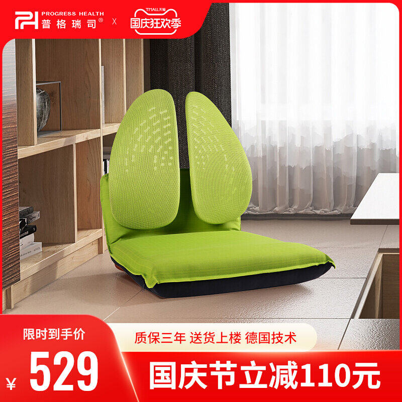 Pugres original imported tatami ergonomic chair double-back cushion engineering chair comfortable lazy sofa chair