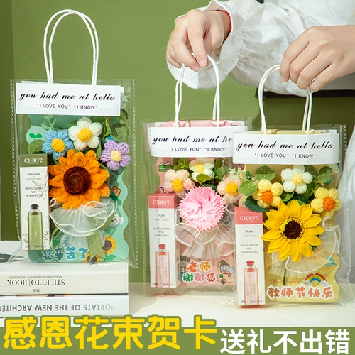 Открытка для детского сада, «сделай сам», детская поделка своими руками, букет, коллекция 2023, подарок на день рождения