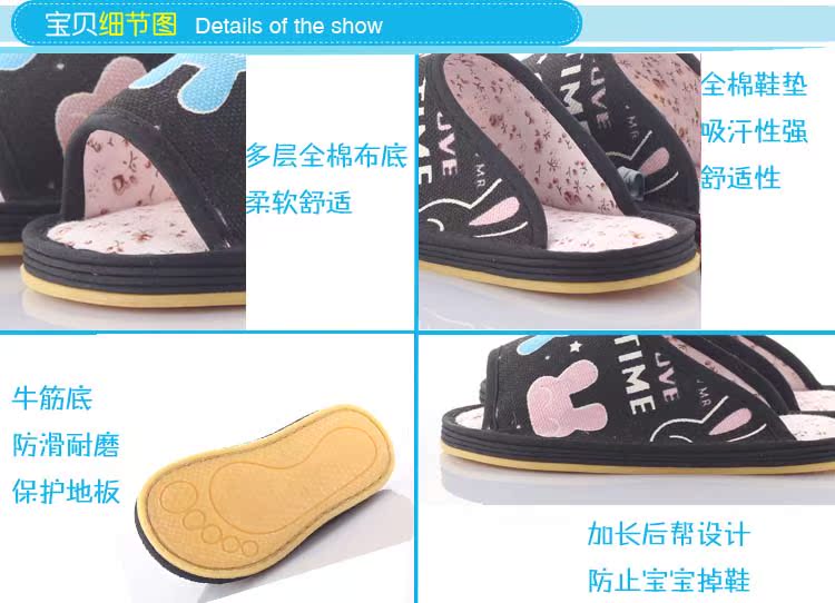 Chaussons enfants en coton pour printemps - semelle tendon - Ref 1014664 Image 27