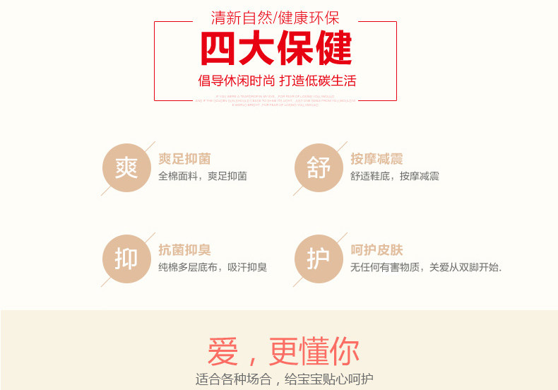 Chaussures enfants en autre pour été - semelle plastique - Ref 1037846 Image 20