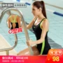 Chau Ke Siamese Boxer Áo tắm Nữ Sinh viên Hàn Quốc Thời trang Thu thập áo tắm Bảo thủ Kích thước lớn Đồ bơi thể thao chuyên nghiệp phao bơi người lớn
