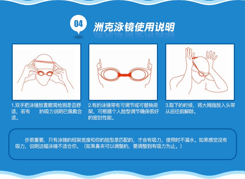 Kính râm trẻ em Chau Ke nam và nữ nói chung lớp chống thấm nước chuyên nghiệp chống sương mù hộp lớn kính bơi thoải mái HD - Goggles