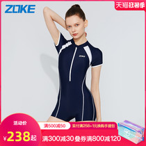 zoke swimsuit womens summer one-piece flat angle 2021 new conservative professional sports training swimsuit sunscreen swimsuit