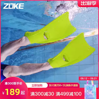 ZOKE long flippers silicone freestyle non-slip swimming training special fins four-color adult frog shoes