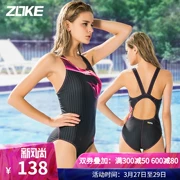 Chau ke nữ áo tắm Xiêm tam giác thể thao chuyên nghiệp thể dục dành cho người lớn Slim mỏng thu thập áo tắm đua đơn giản - Bộ đồ bơi One Piece