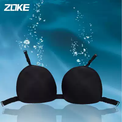 Zhouke swimsuit breast mat female professional competitive sports swimsuit hanging Cup anti-leak point swimsuit chest coaster insert