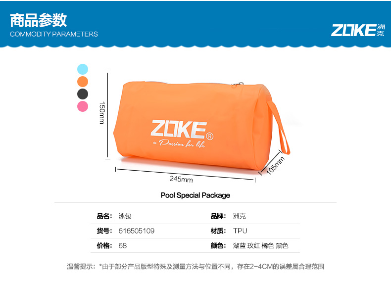 Sac de sport - Ref 9860 Image 11