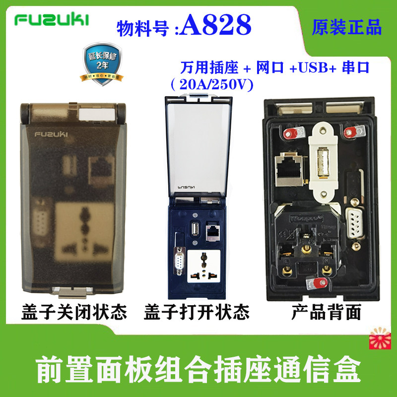 2025智能家居新标配:厂家直销单双口语音电话面板选购全攻略?