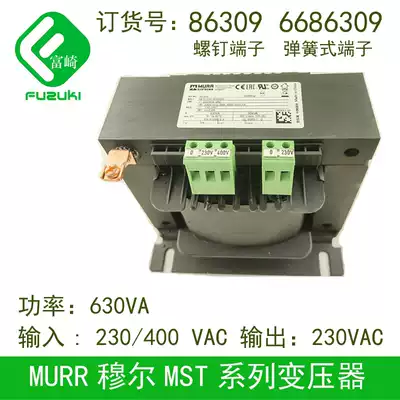Spot new murr mur MST 86309 single phase transformer 630VA 230 400VAC variable 230VAC