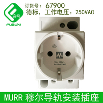 Spot MURR Moore Modular Rail Socket German Standard 67900 67901 67911 67950 67045