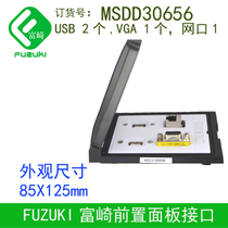 Fusaki MSDD30656 wide front panel interface 85X125mm machine tool socket network port VGA dual USB