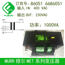 Spot new original German MURR Moor electric cabinet control isolation transformer order number 86051 all copper