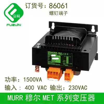 Spot original murr Moor MET series 86061 single phase transformer 1500VA 400VAC variable 230VAC