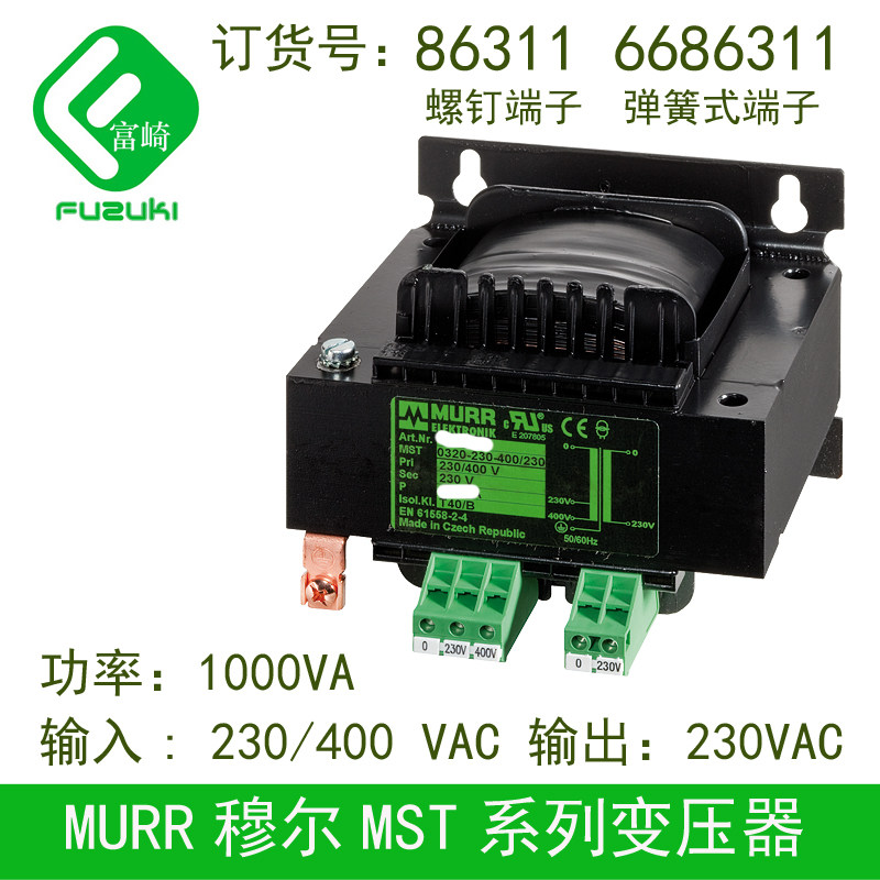 murr MurMST 86311 single-phase transformer 1000VA 230 400VAC 400VAC turn 230VAC