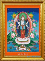 Customized four-arm Guanyin portrait photo paper plastic seal white lotus flower Guanyin Buddha painting Tantric Thangka picture setting