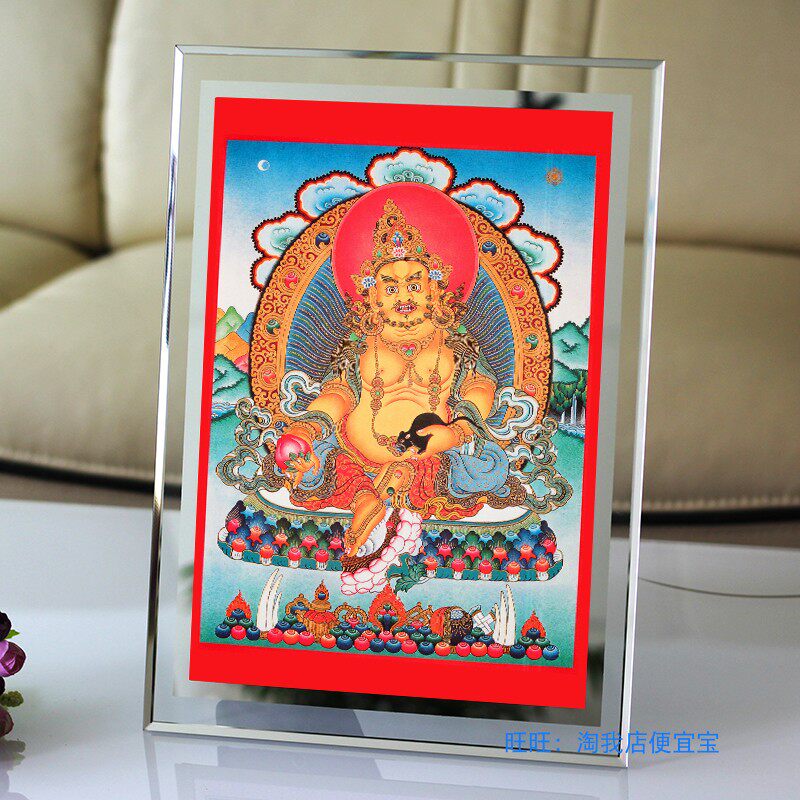 Custom yellow God of Wealth portrait Five-color God of Wealth picture Thangka Tibetan Tantric Buddha painting photo paper double-sided plastic seal