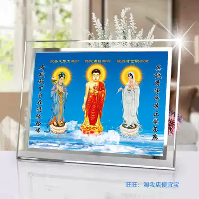 The connection of the western three holy portraits hanging high-definition Three-dimensional western three holy figures Buddha portrait picture frame setting