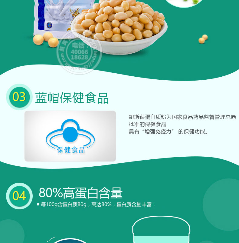 New Zealand thương hiệu bột protein 450 gam lon * 2 lon gói protein whey thực phẩm sức khỏe uống vitamin e