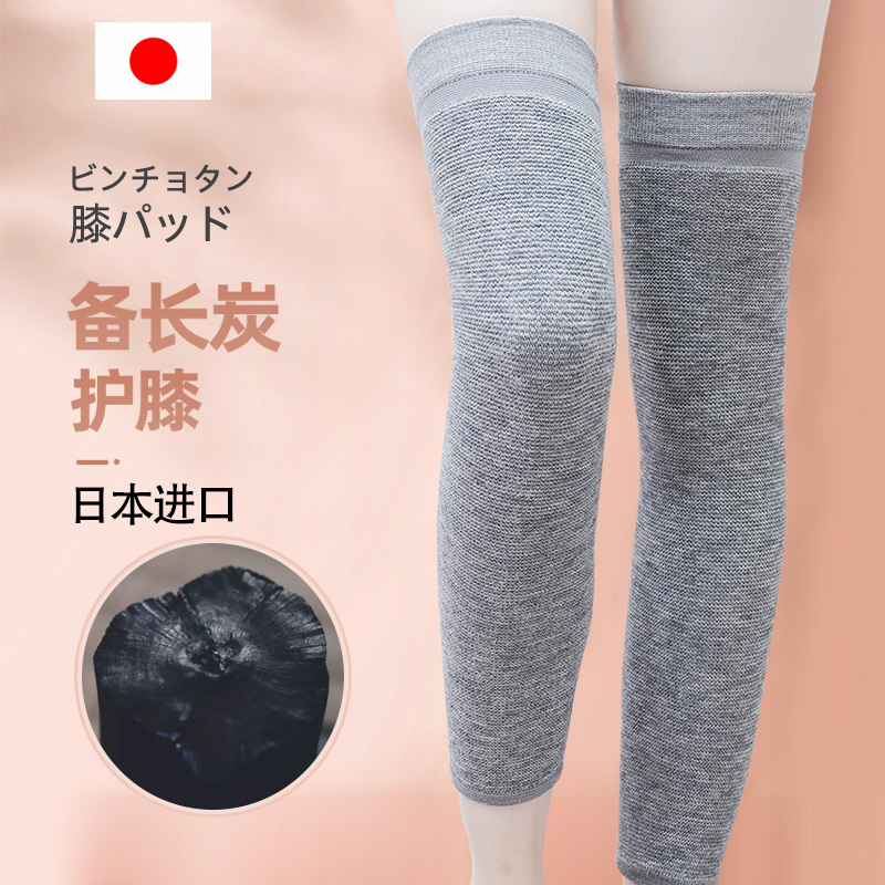 Japan Imported Warm Kneecap Old Chill Leg Lengthened Calf Protection Leg Long Cylinder Sleeve Knee Cold-Proof Male And Female Seniors Summer