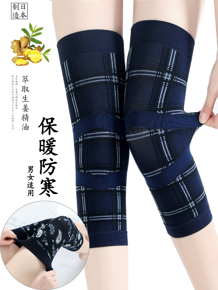 Japan imported cogit Gitter Ginger Ginger Juice Warm Kneecap Old Chill Leg Without Marks for Men and Women's thin summer