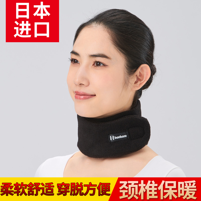 Japan imported self-heating neck belt to protect the cervical vertebrae neck sleeve warm neck sleeve neck cold-proof men and women elderly summer