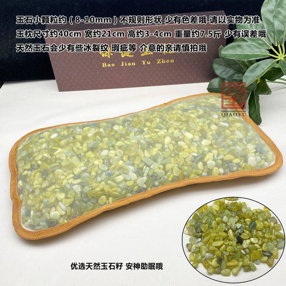 天然玉枕：解密玉石枕的神奇功效，让你的睡眠质量飙升！-功能枕-淘宝百科网