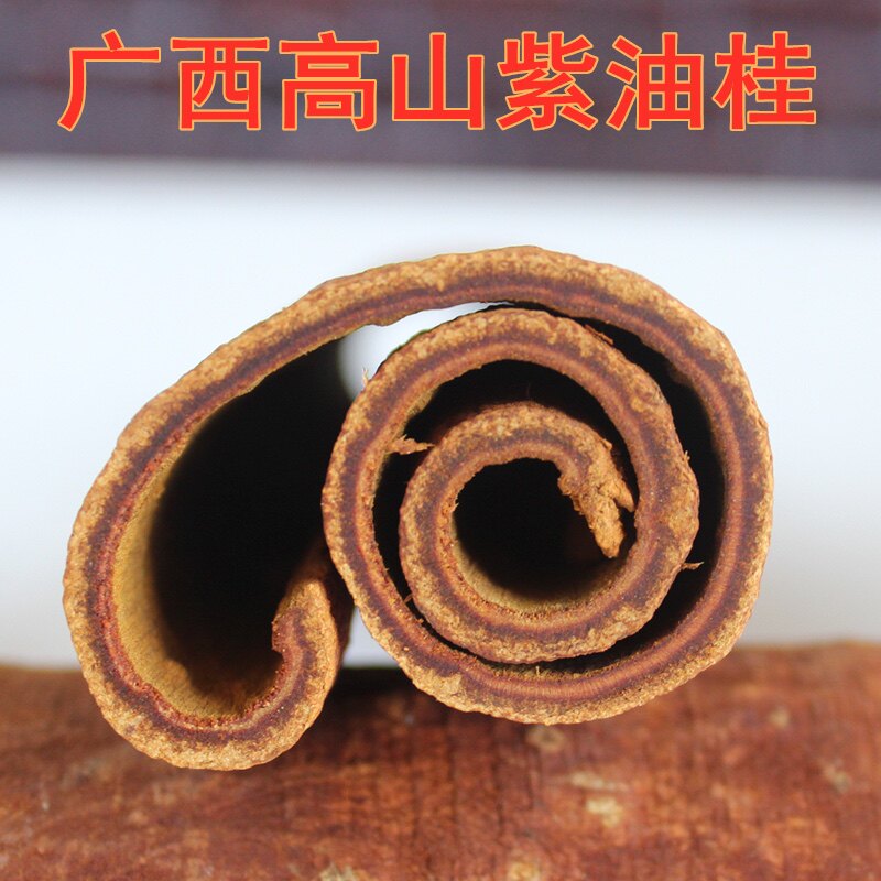 肉桂产地的LOGO