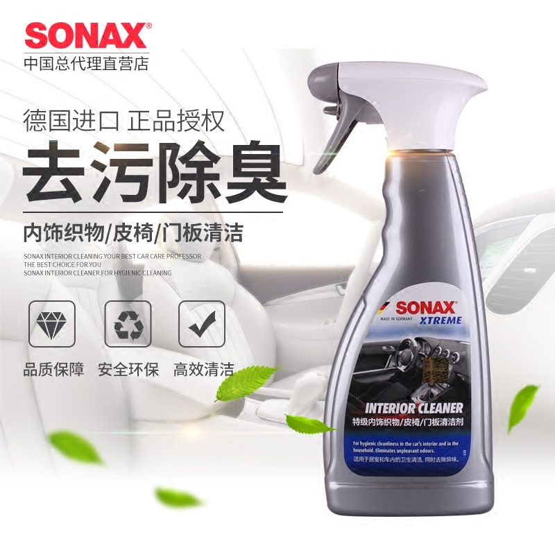 Usd 50 54 Germany Sonax Sonax Car Interior Fabric Leather