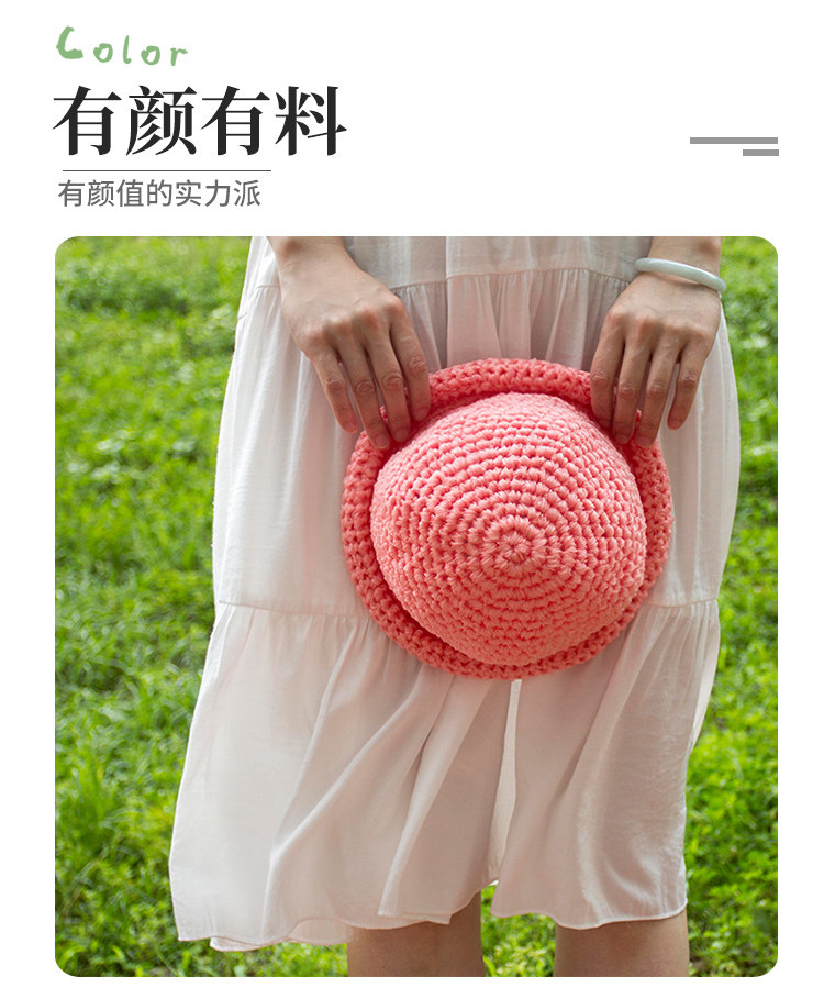 diy编织材料包 秀丝雅潮盆丸子帽子雪纺带女款出游防晒百搭手工diy编织材料包