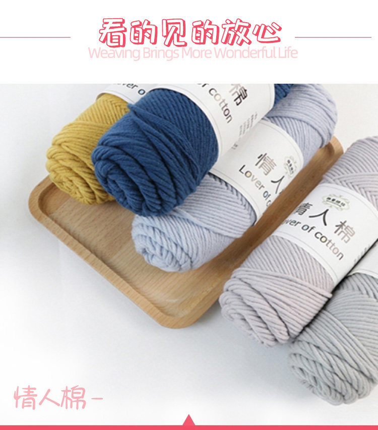 diy编织材料包 秀丝雅小桃心保暖儿童围巾手工diy毛线织围巾毛线送男友材料包