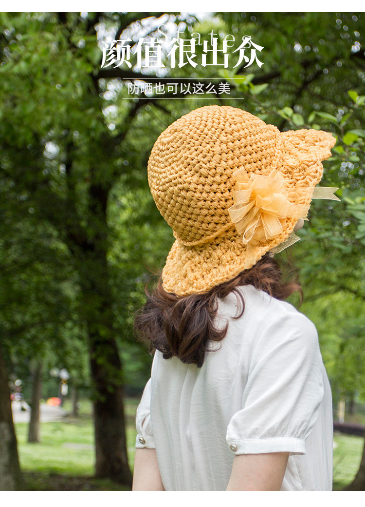 diy编织材料包 秀丝雅扇形花夏凉帽雪纺带女款出游防晒百搭手工diy编织材料包