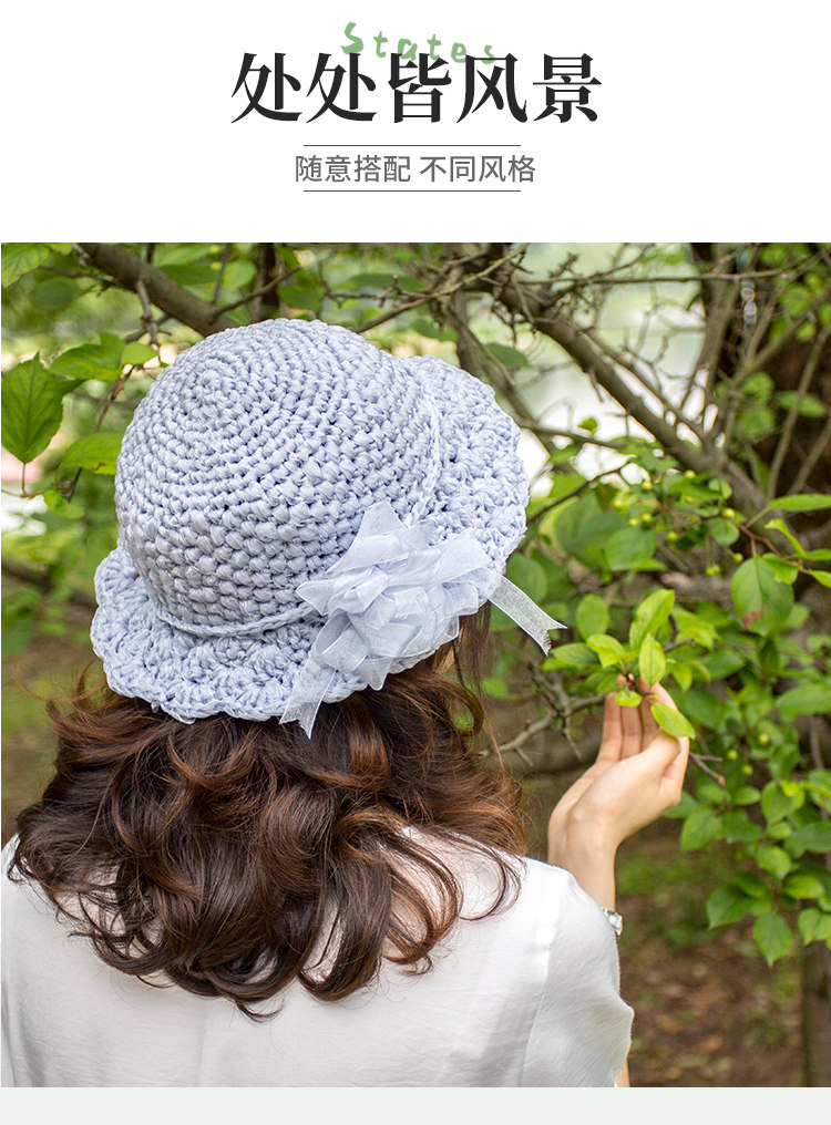 diy编织材料包 秀丝雅扇形花夏凉帽雪纺带女款出游防晒百搭手工diy编织材料包
