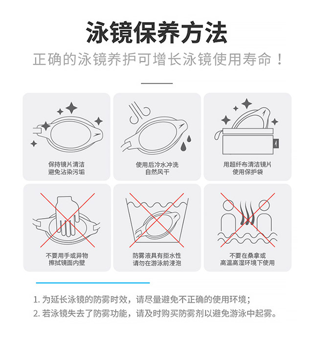 Tốc độ nhanh hơn so với Tao kính điều chỉnh khung lớn tráng kính mát chống nước giải trí chống sương mù - Goggles kính bơi thi đấu
