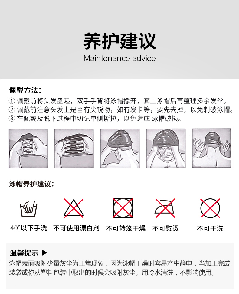 Tốc độ nhanh hơn mũ unisex của trẻ em 	mũ bơi ko ướt tóc	