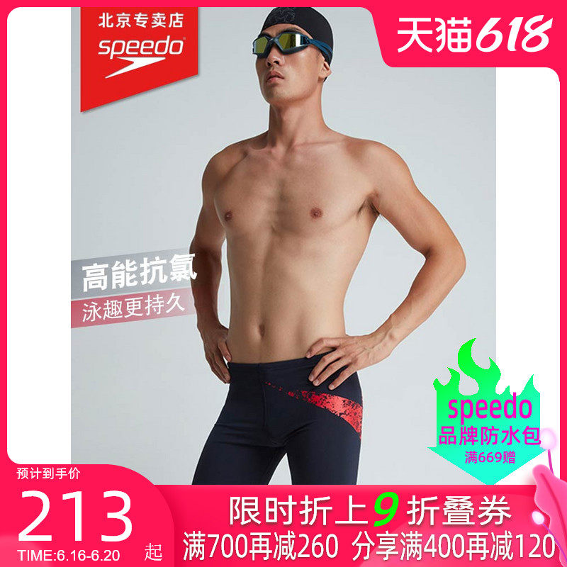 Men's embarrassing five-point knee-length swimming trunks Chlorine-resistant wearable baggy swimsuit