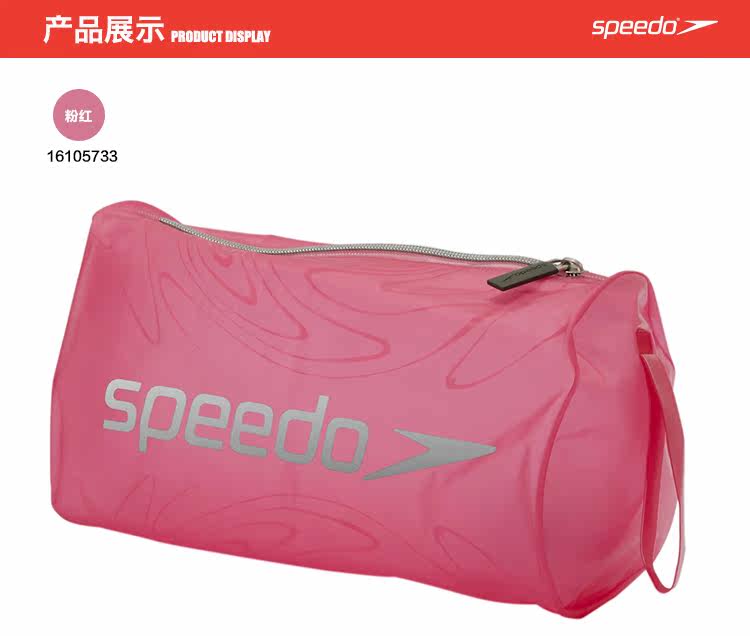 Sac de sport - Ref 10329 Image 8